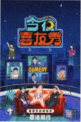 龙吟九霄 海报